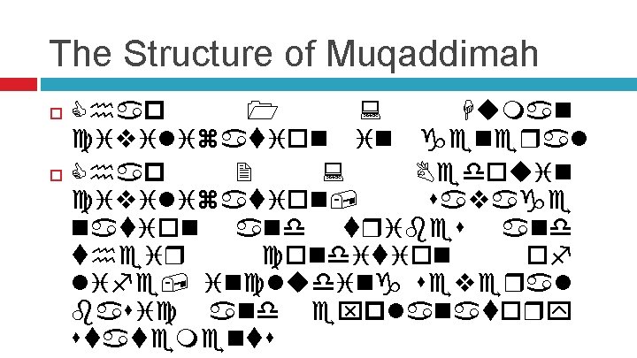 The Structure of Muqaddimah Chap 1 : Huma civilizatio i ge eral Chap 2