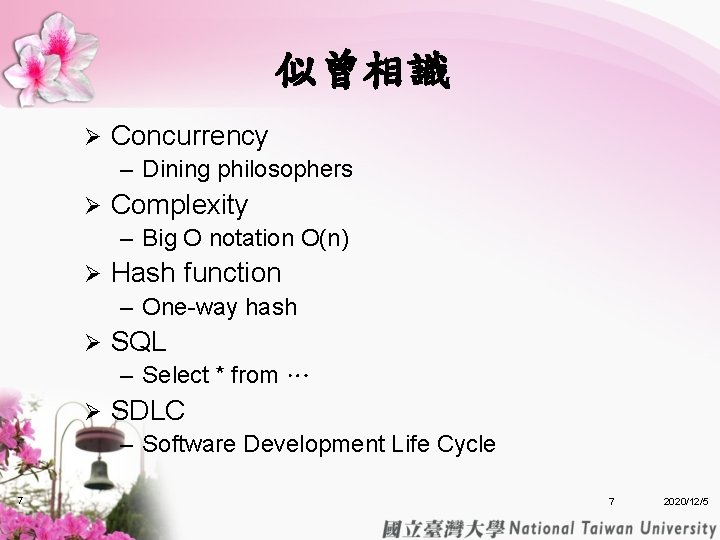 似曾相識 Ø Concurrency – Dining philosophers Ø Complexity – Big O notation O(n) Ø 似曾相識 Ø Concurrency – Dining philosophers Ø Complexity – Big O notation O(n) Ø