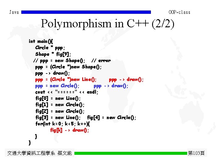 Java OOP-class Polymorphism in C++ (2/2) int main(){ Circle * ppp; Shape * fig[9];