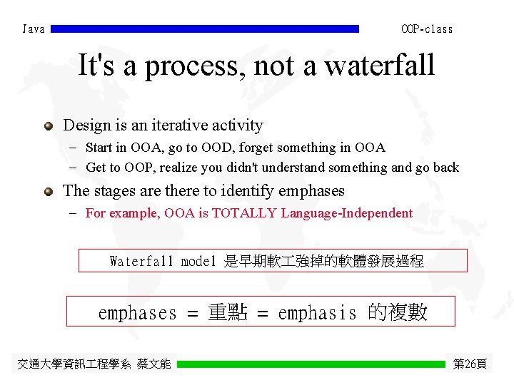 Java OOP-class It's a process, not a waterfall Design is an iterative activity -