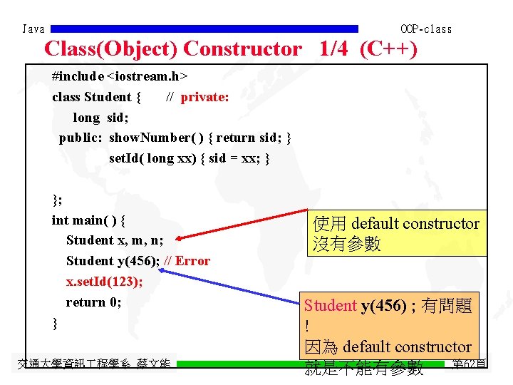 Java OOP-class Class(Object) Constructor 1/4 (C++) #include <iostream. h> class Student { // private: