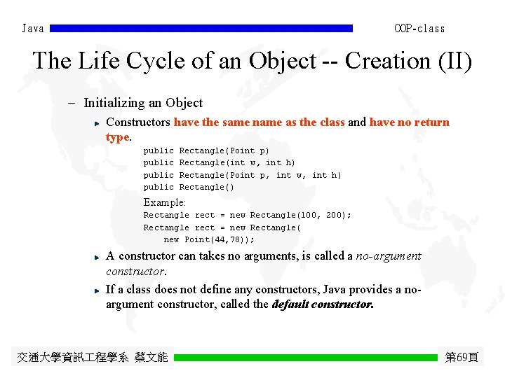 Java OOP-class The Life Cycle of an Object -- Creation (II) - Initializing an