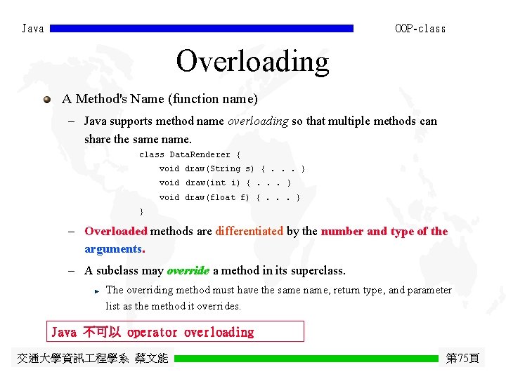 Java OOP-class Overloading A Method's Name (function name) - Java supports method name overloading