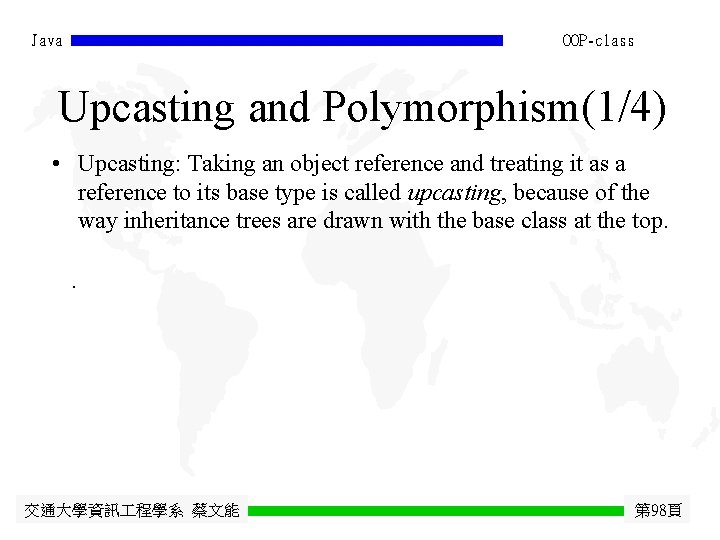 Java OOP-class Upcasting and Polymorphism(1/4) • Upcasting: Taking an object reference and treating it