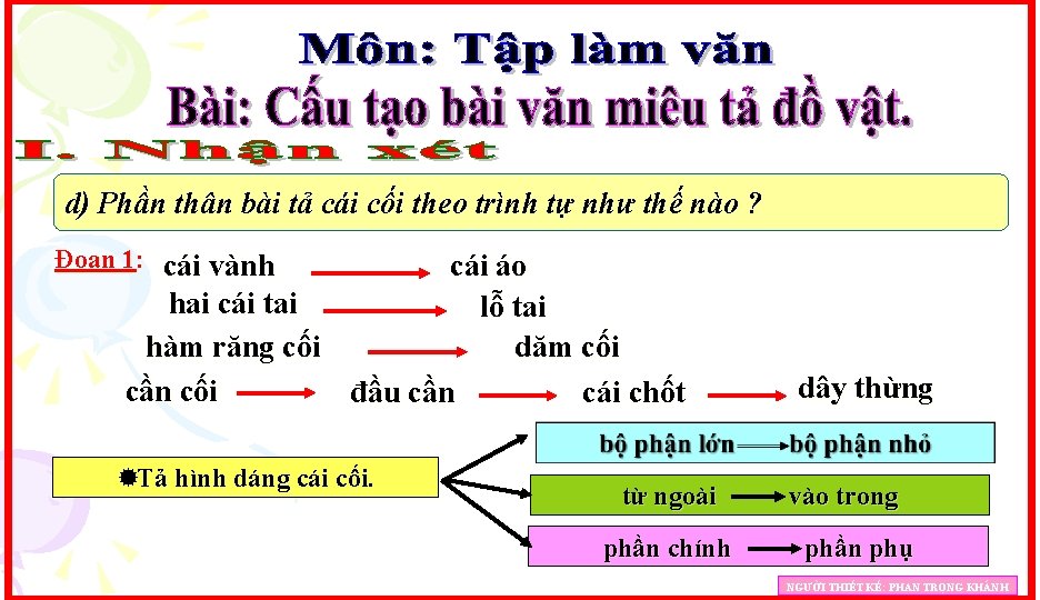 d) Phần thân bài tả cái cối theo trình tự như thế nào ?