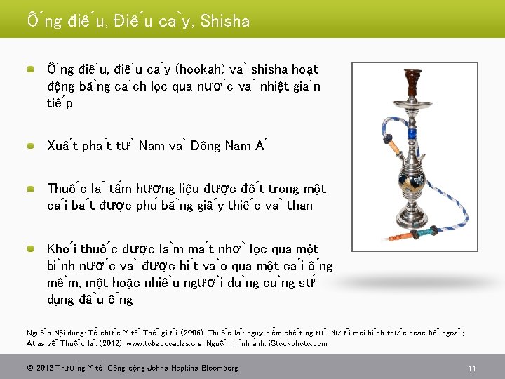 Ô ng điê u, Điê u ca y, Shisha Ô ng điê u, điê