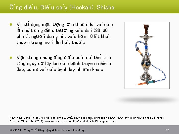 Ô ng điê u, Điê u ca y (Hookah), Shisha Vi sư du ng