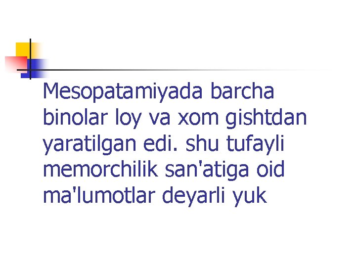 Mesopatamiyada barcha binolar loy va хom gishtdan yaratilgan edi. shu tufayli memorchilik san'atiga oid