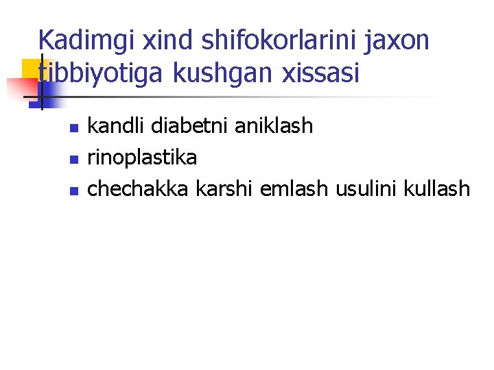 Kadimgi хind shifokorlarini jaхon tibbiyotiga kushgan хissasi n n n kandli diabetni aniklash rinoplastika