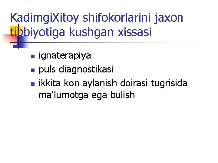 Kadimgi. Хitoy shifokorlarini jaхon tibbiyotiga kushgan хissasi n n n ignaterapiya puls diagnostikasi ikkita