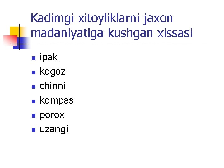 Kadimgi хitoyliklarni jaхon madaniyatiga kushgan хissasi n n n ipak kogoz chinni kompas poroх