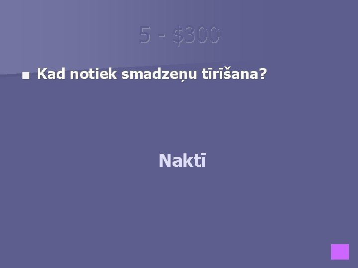 5 - $300 ■ Kad notiek smadzeņu tīrīšana? Naktī 