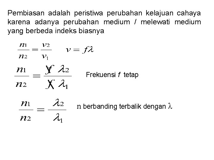 Pembiasan adalah peristiwa perubahan kelajuan cahaya karena adanya perubahan medium / melewati medium yang