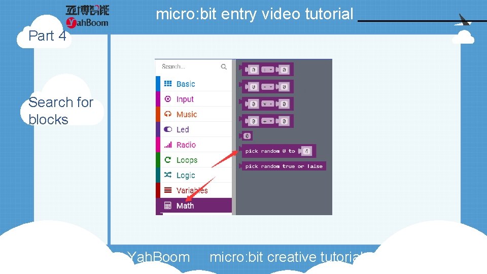 micro: bit entry video tutorial Part 4 Search for blocks Yah. Boom micro: bit