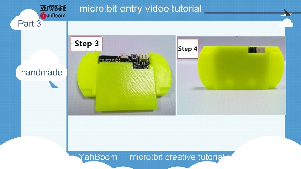 micro: bit entry video tutorial Part 3 handmade Yah. Boom micro: bit creative tutorial