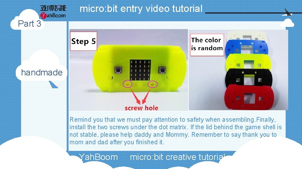 micro: bit entry video tutorial Part 3 handmade Remind you that we must pay