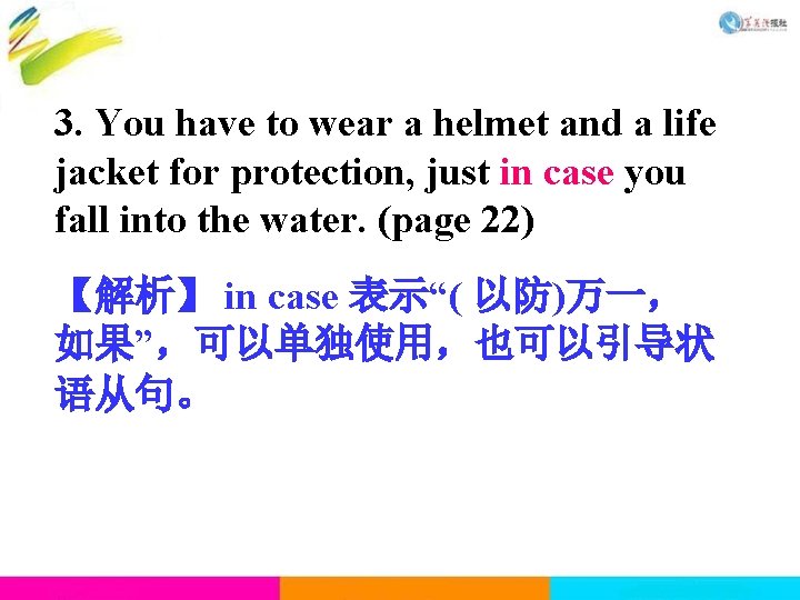 3. You have to wear a helmet and a life jacket for protection, just
