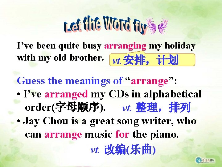 I’ve been quite busy arranging my holiday with my old brother. vt. 安排，计划 Guess