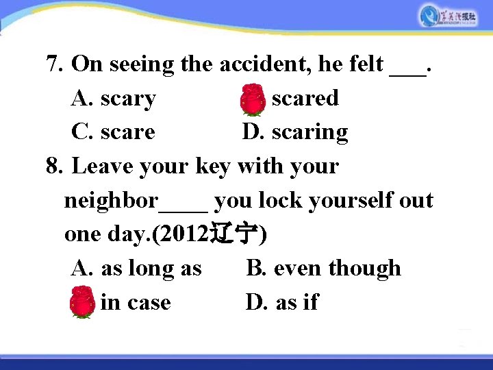 7. On seeing the accident, he felt ___. A. scary B. scared C. scare