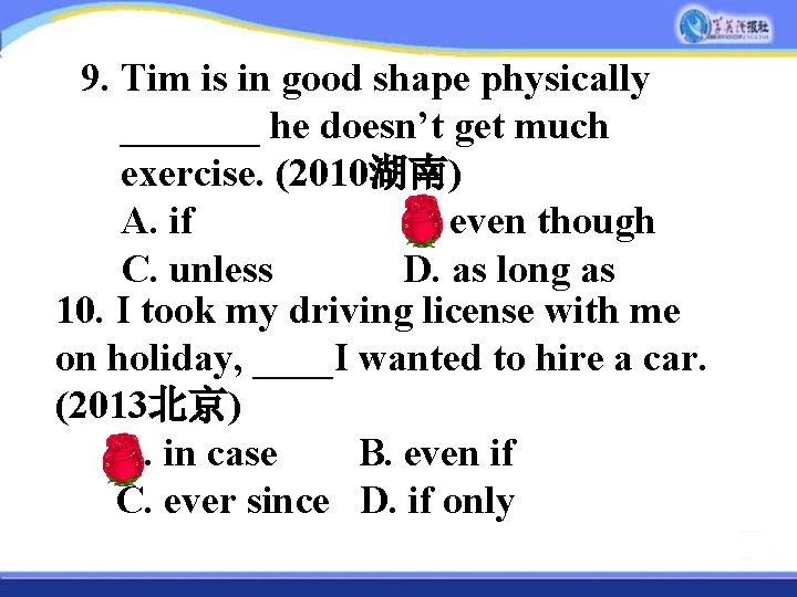 9. Tim is in good shape physically _______ he doesn’t get much exercise. (2010湖南)