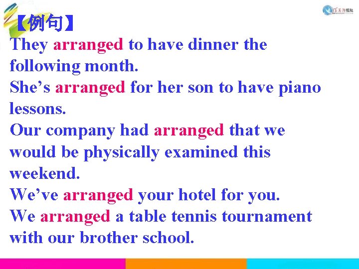 【例句】 They arranged to have dinner the following month. She’s arranged for her son