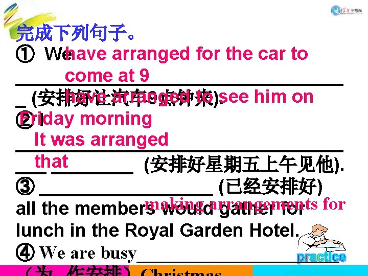 完成下列句子。 ① Wehave arranged for the car to come at 9 ________________ have arranged