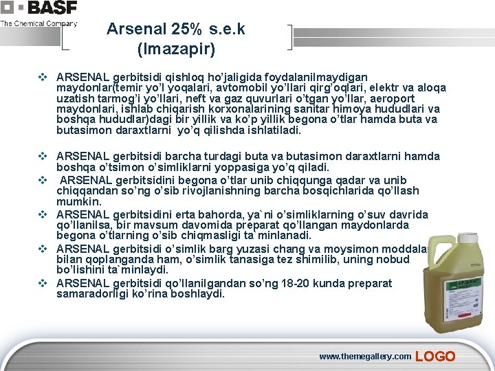 Arsenal 25% s. e. k (Imazapir) v ARSENAL gerbitsidi qishloq ho’jaligida foydalanilmaydigan maydonlar(temir yo’l