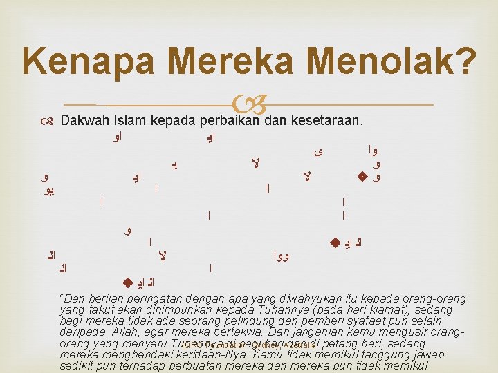 Kenapa Mereka Menolak? Dakwah Islam kepada perbaikan dan kesetaraan. ﺍﻭ ﺍﻳ ﻯ ﻭﺍ ﻳ