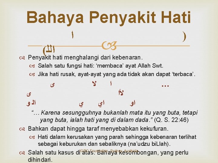 Bahaya Penyakit Hati ﺍ ) ( ﺍﻟﻠ Penyakit hati menghalangi dari kebenaran. Salah satu