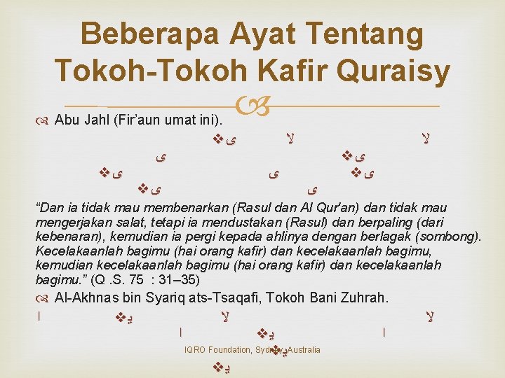 Beberapa Ayat Tentang Tokoh-Tokoh Kafir Quraisy Abu Jahl (Fir’aun umat ini). ❖ ﻯ ﻯ