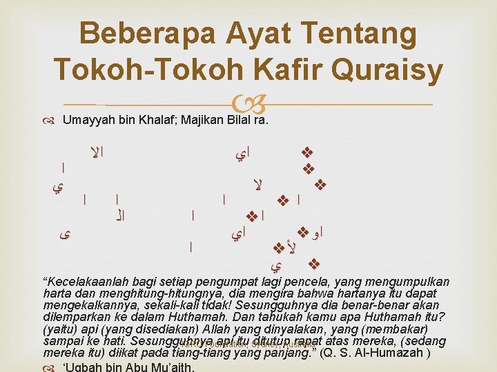 Beberapa Ayat Tentang Tokoh-Tokoh Kafir Quraisy Umayyah bin Khalaf; Majikan Bilal ra. ﺍ ﻱ