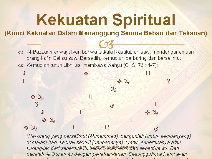 Kekuatan Spiritual (Kunci Kekuatan Dalam Menanggung Semua Beban dan Tekanan) Al-Bazzar meriwayatkan bahwa tatkala