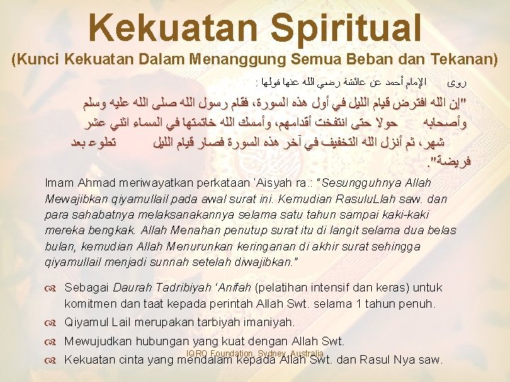 Kekuatan Spiritual (Kunci Kekuatan Dalam Menanggung Semua Beban dan Tekanan) : ﺍﻹﻣﺎﻡ ﺃﺤﻤﺪ ﻋﻦ