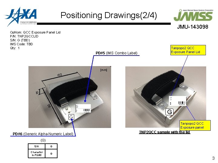 Positioning Drawings(2/4) JMU-143098 Op. Nom: QCC Exposure Panel Lid P/N: TNP 2 QCCLID S/N: