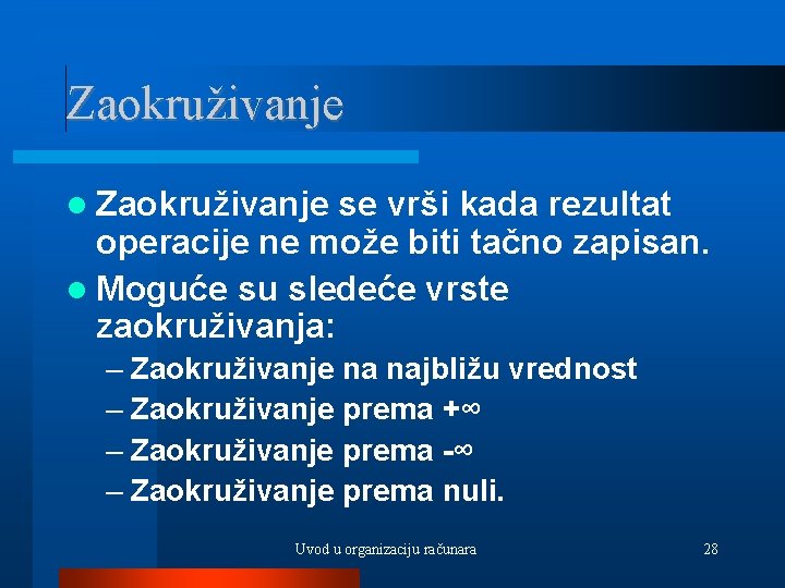 Zaokruživanje se vrši kada rezultat operacije ne može biti tačno zapisan. Moguće su sledeće
