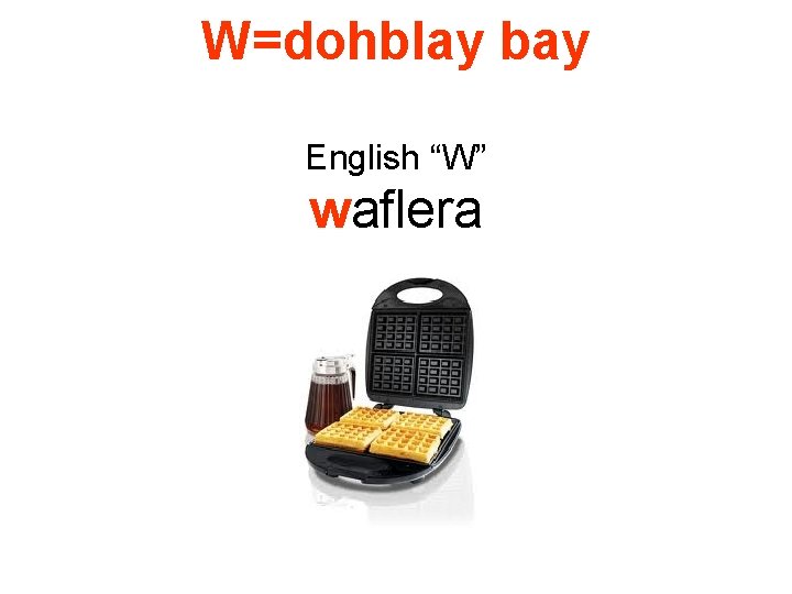 W=dohblay bay English “W” waflera 