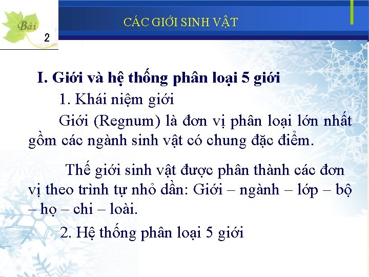 CÁC GIỚI SINH VẬT 2 I. Giới và hệ thống phân loại 5 giới