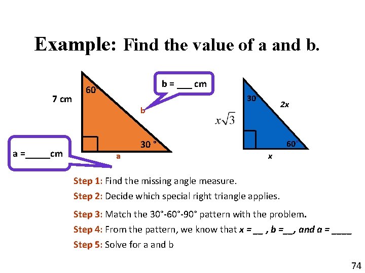 Example: Find the value of a and b. 7 cm a =_____cm b =