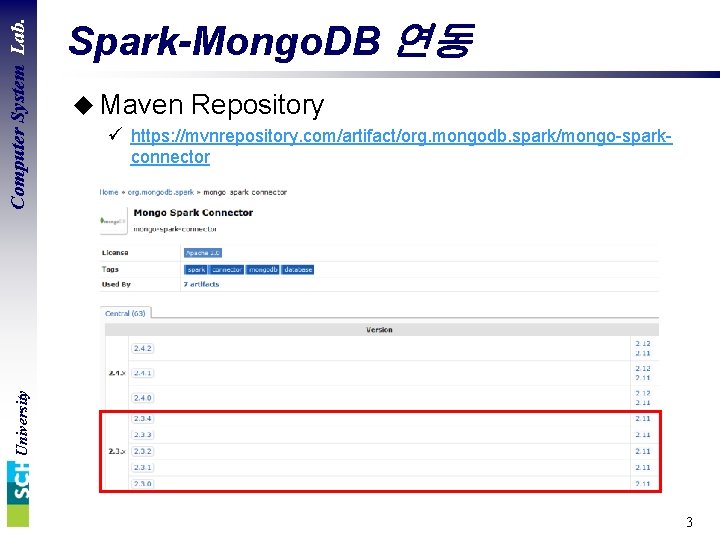 u Maven Repository ü https: //mvnrepository. com/artifact/org. mongodb. spark/mongo-sparkconnector University Computer System Lab. Spark-Mongo.