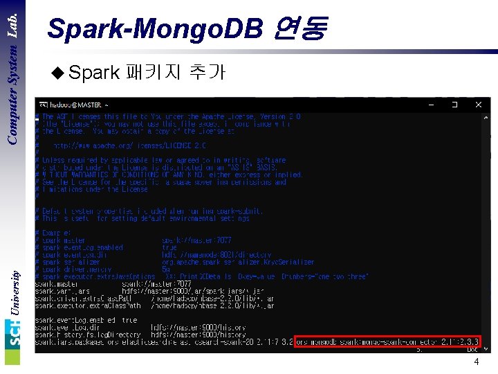 u Spark 패키지 추가 University Computer System Lab. Spark-Mongo. DB 연동 4 