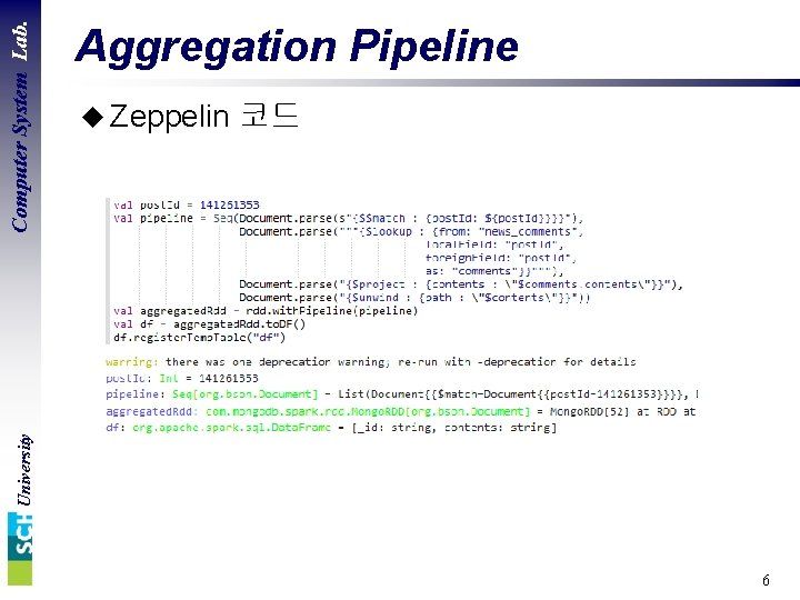 u Zeppelin 코드 University Computer System Lab. Aggregation Pipeline 6 