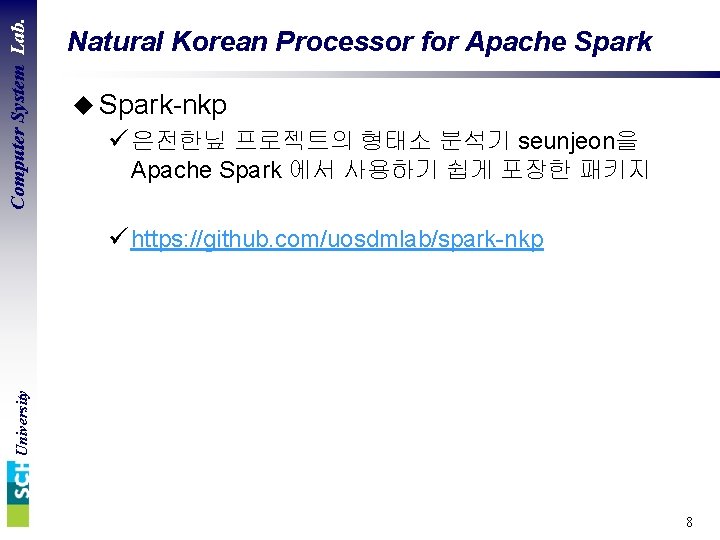 Computer System Lab. Natural Korean Processor for Apache Spark u Spark-nkp ü 은전한닢 프로젝트의