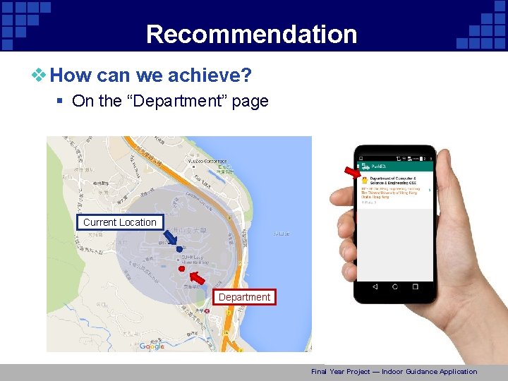 Recommendation v How can we achieve? § On the “Department” page Current Location Department