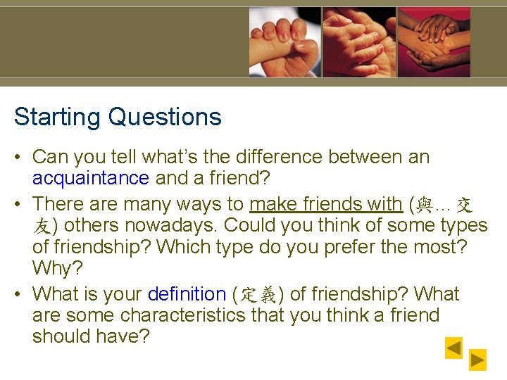 Starting Questions • Can you tell what’s the difference between an acquaintance and a