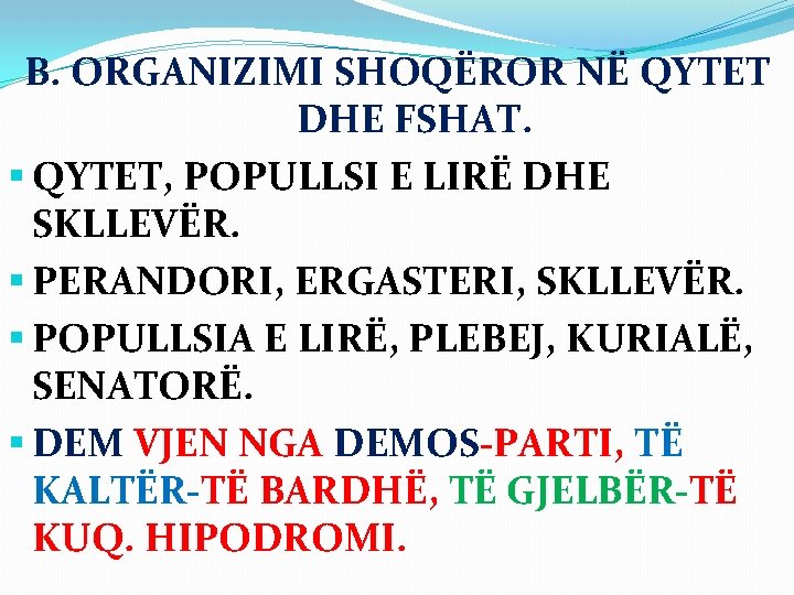 B. ORGANIZIMI SHOQËROR NË QYTET DHE FSHAT. § QYTET, POPULLSI E LIRË DHE SKLLEVËR.