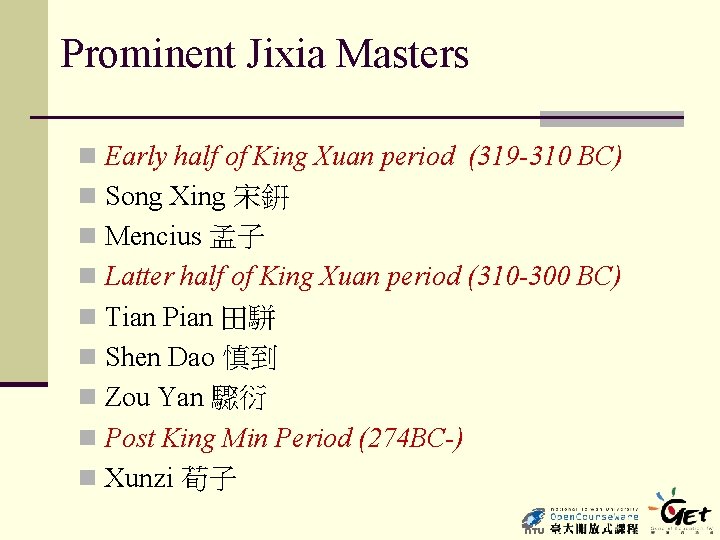 Prominent Jixia Masters n Early half of King Xuan period (319 -310 BC) n