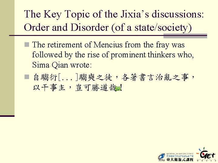 The Key Topic of the Jixia’s discussions: Order and Disorder (of a state/society) n