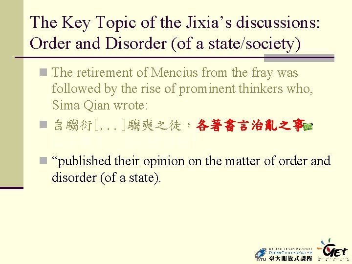 The Key Topic of the Jixia’s discussions: Order and Disorder (of a state/society) n