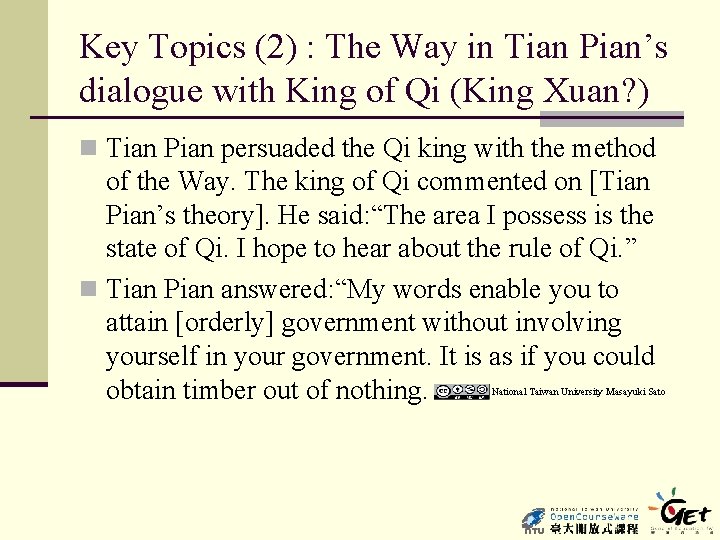 Key Topics (2) : The Way in Tian Pian’s dialogue with King of Qi