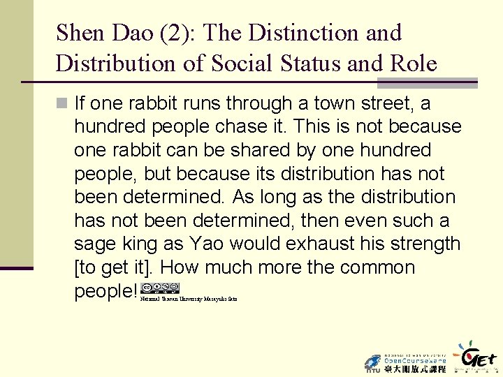 Shen Dao (2): The Distinction and Distribution of Social Status and Role n If